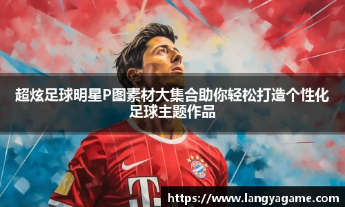 芒果体育官方app下载